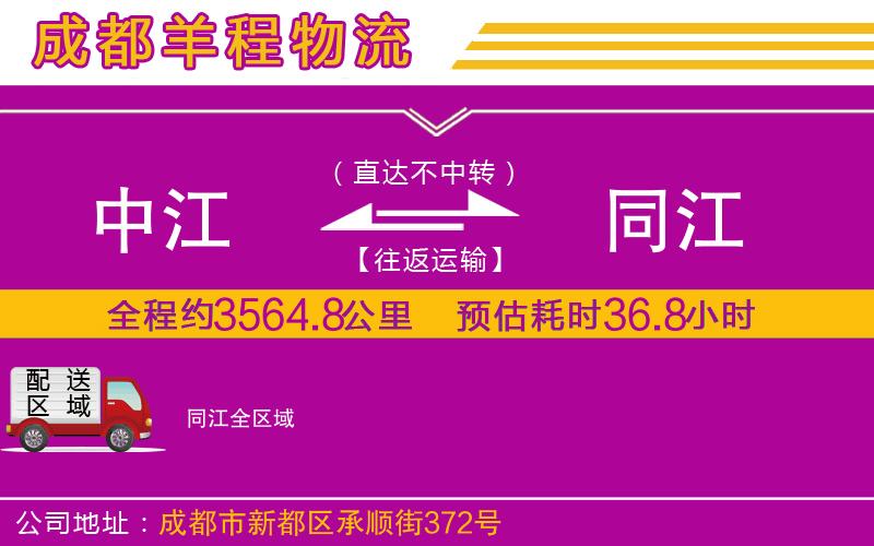 蘇州到原州區(qū)物流