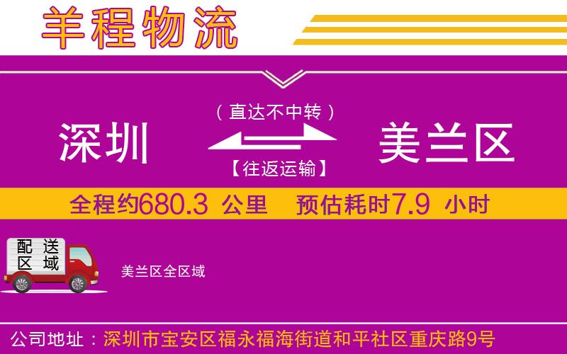 蘇州到淮安物流公司